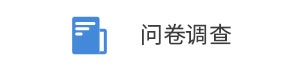 克服聚氨酯生產(chǎn)挑戰(zhàn)：平衡型復(fù)合催化劑解決發(fā)泡與凝膠失衡導(dǎo)致的收縮、塌泡和分層